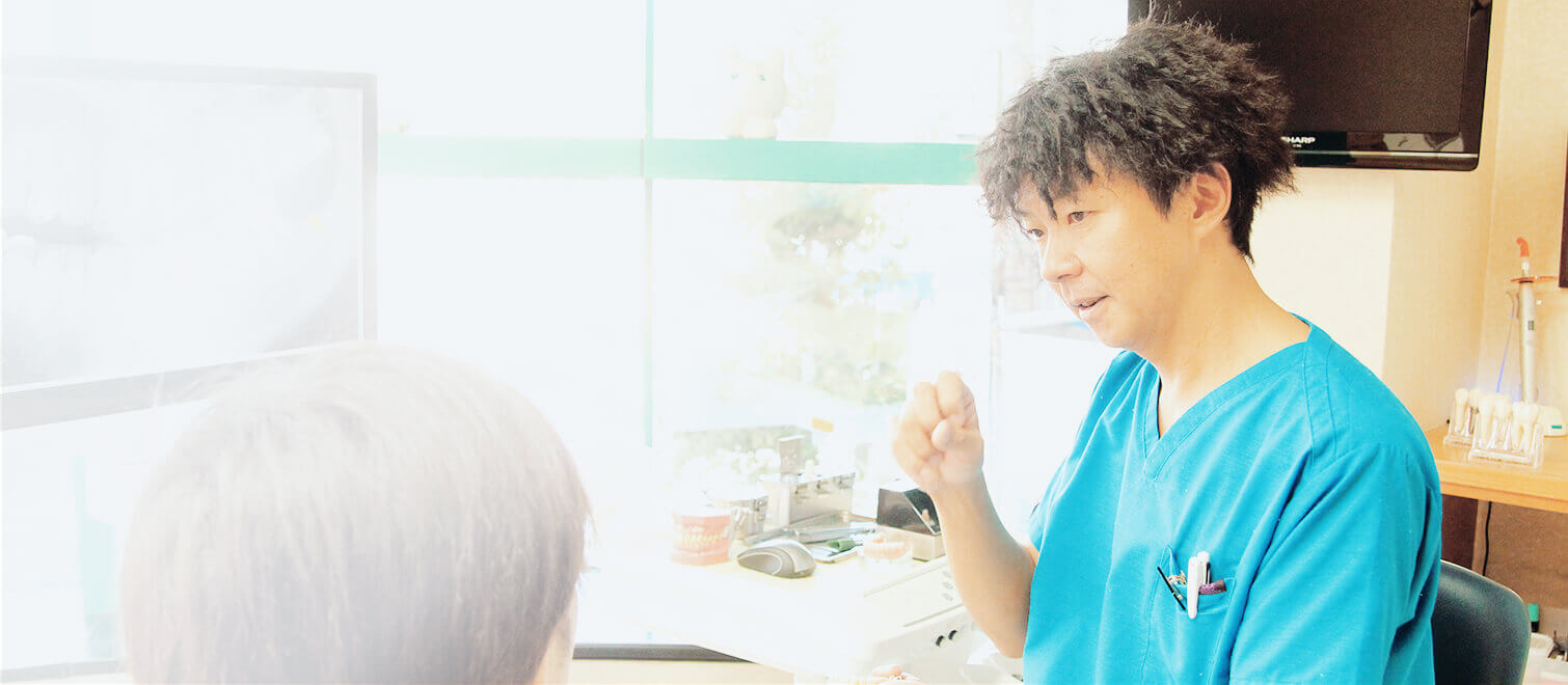 患者様のニーズに合わせた“噛める”歯を